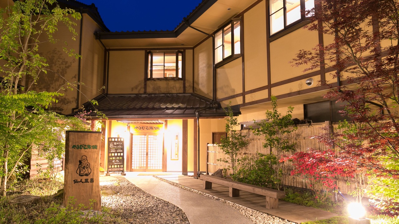 Photo of Outdoor in Kurokawa Onsen