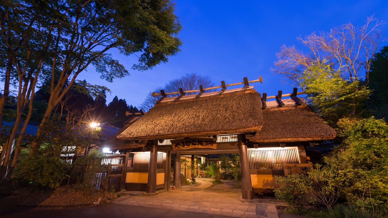 Photo of Outdoor in Kurokawa Onsen