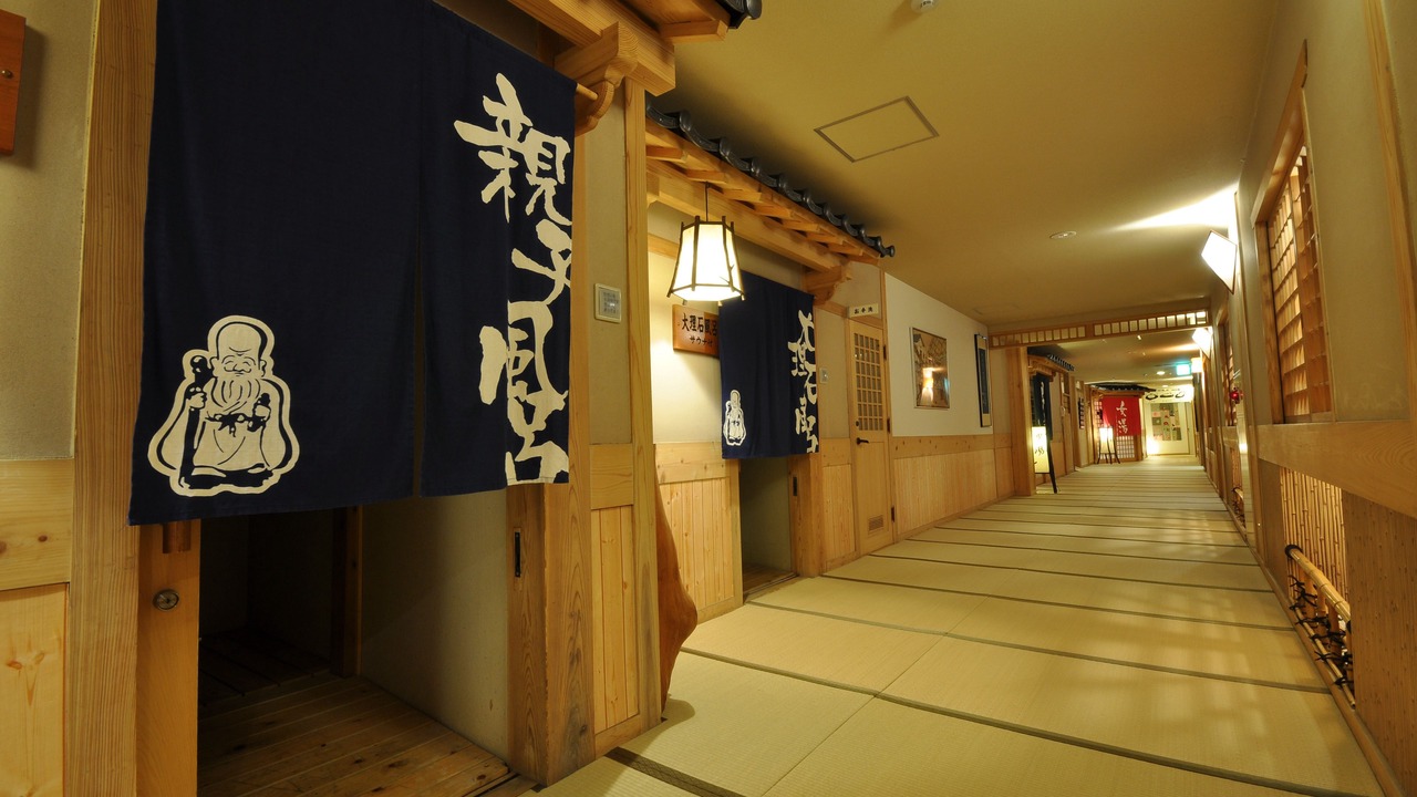 Photo of Bathroom in Kurokawa Onsen