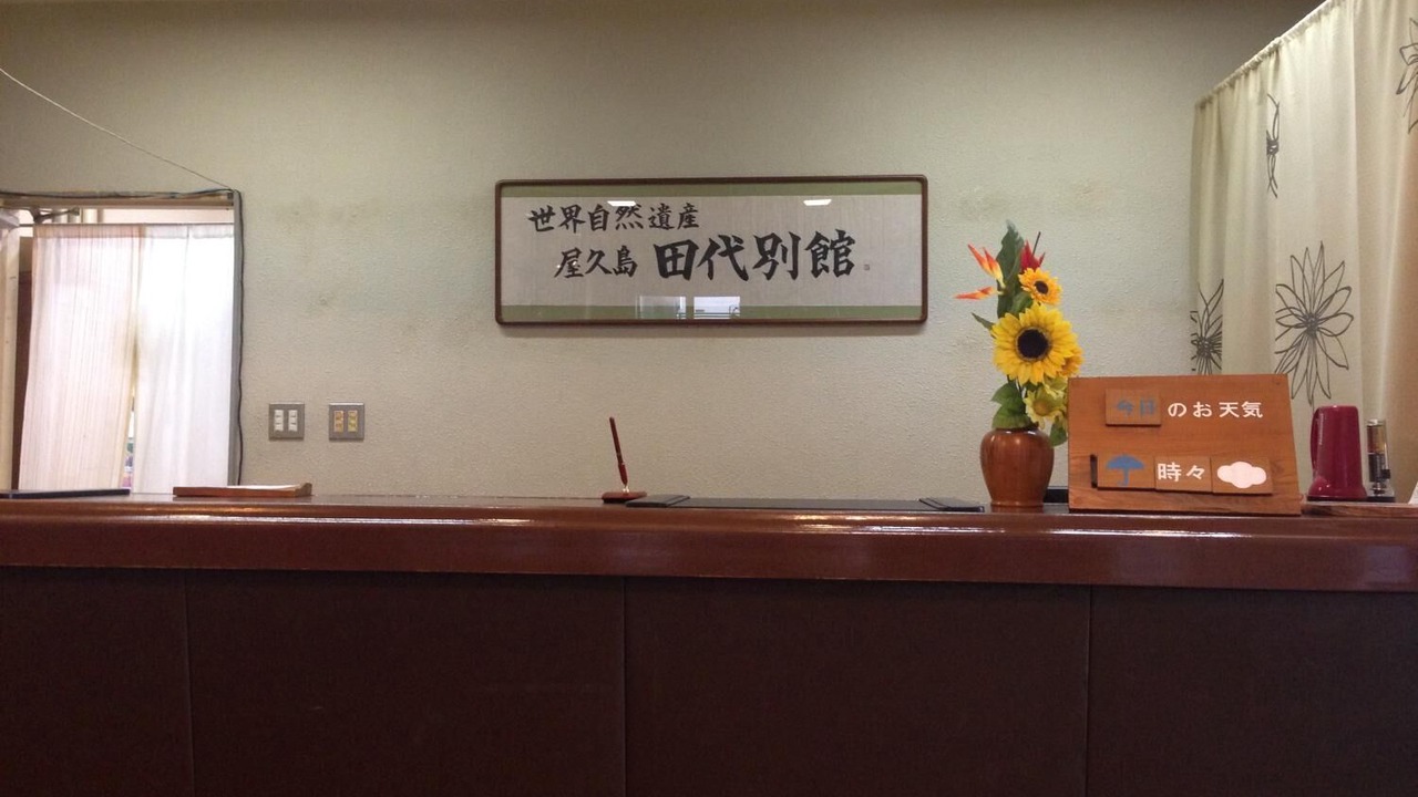 Photo of Others in Miyanoura