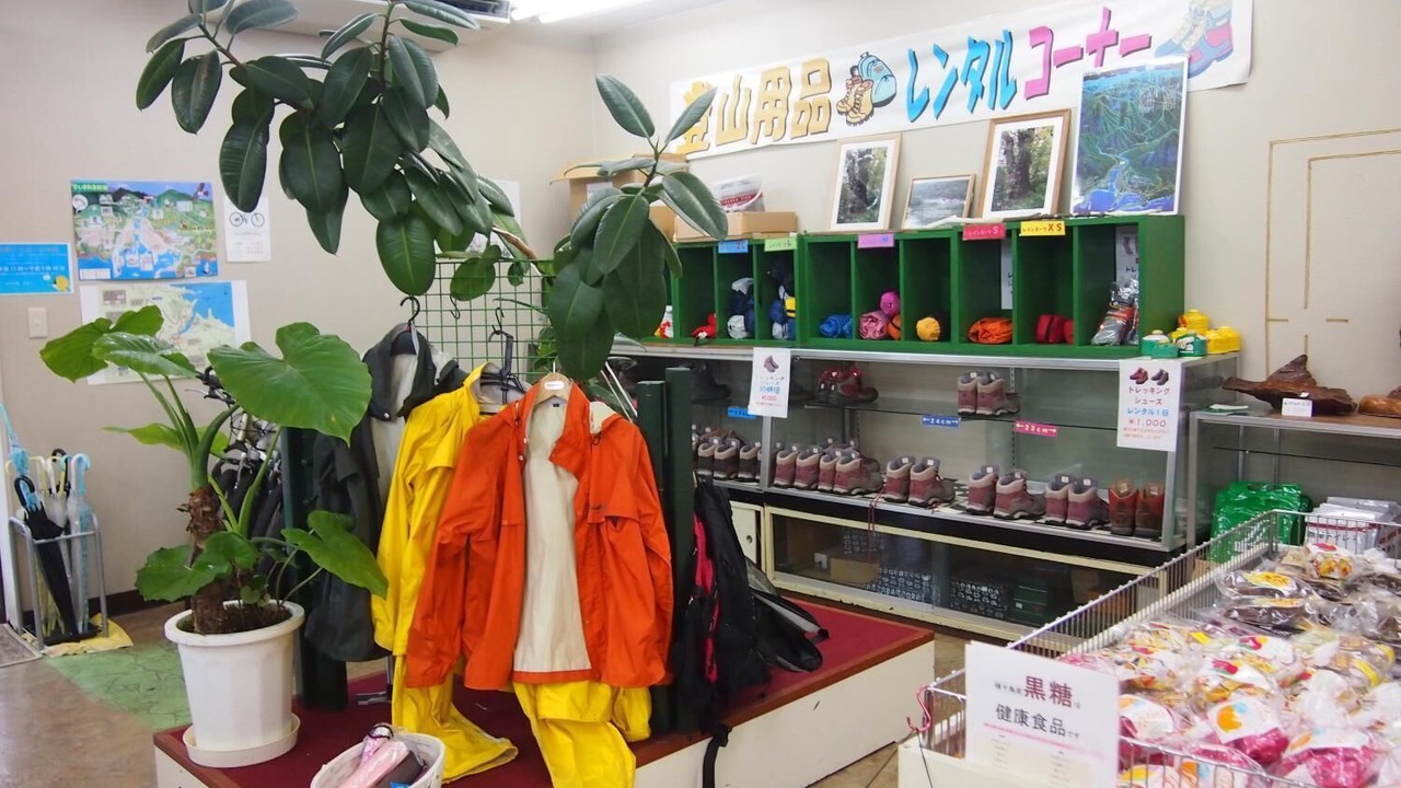 Photo of Others in Miyanoura