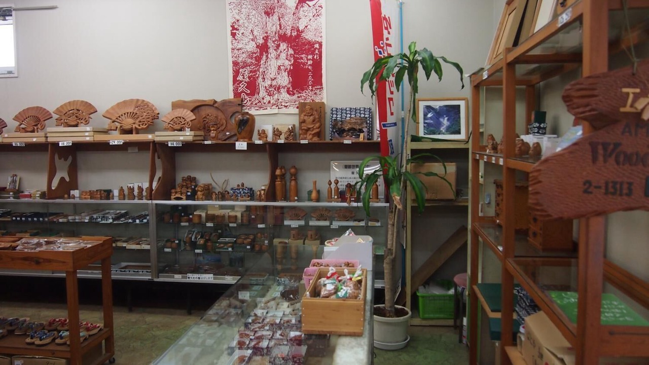 Photo of Others in Miyanoura