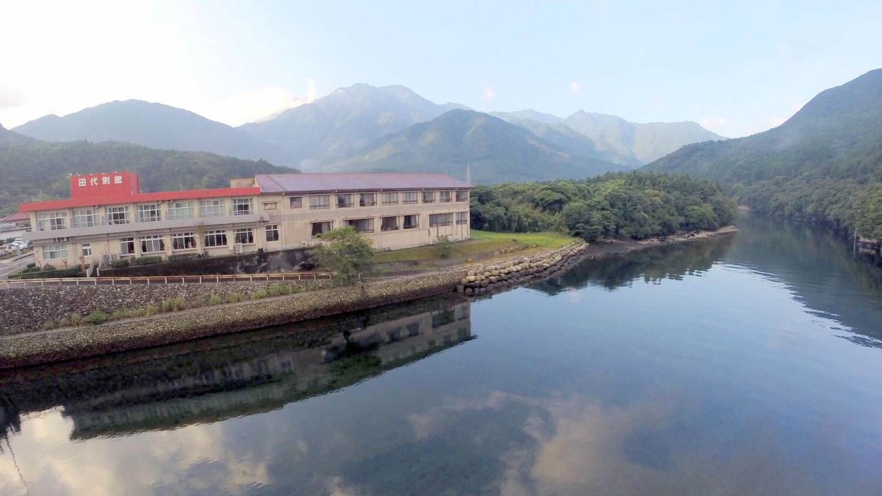 Photo of Outdoor in Miyanoura