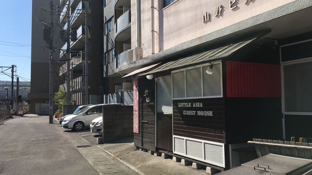 Photo of Outdoor in Furusato Onsen