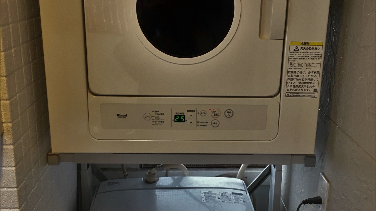 Photo of Bedroom in Furusato Onsen
