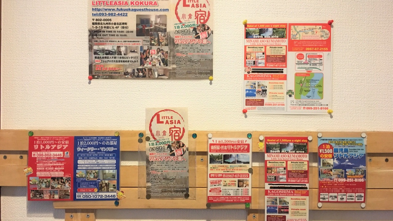 Photo of Others in Furusato Onsen