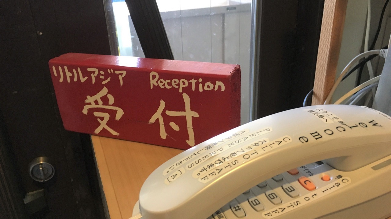 Photo of Others in Furusato Onsen