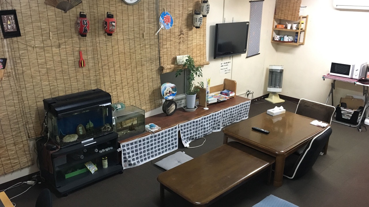 Photo of Livingroom in Furusato Onsen
