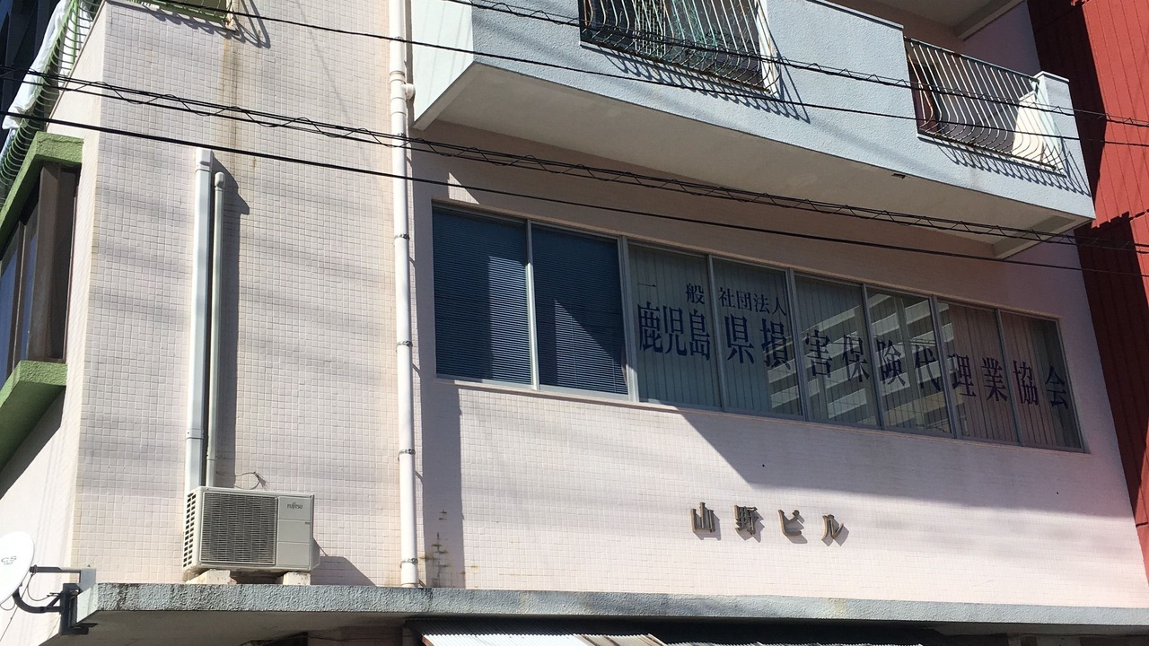 Photo of Outdoor in Furusato Onsen