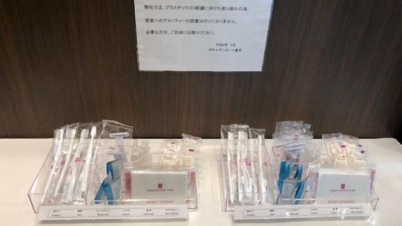 Photo of Others in Kamaishi