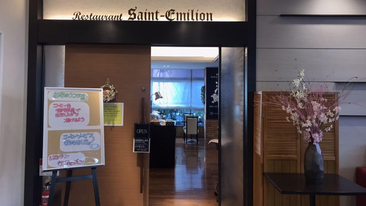 Photo of Others in Kamaishi
