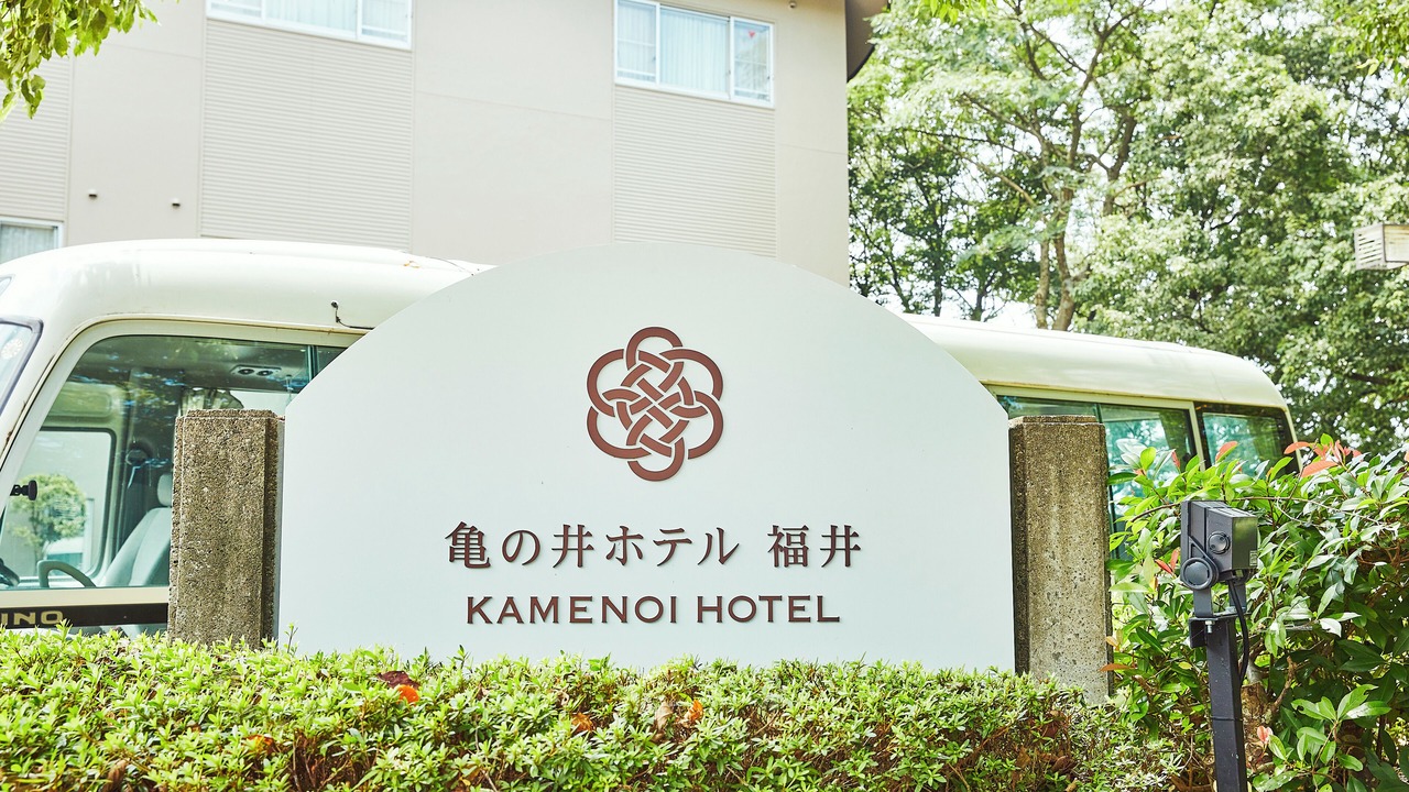 Photo of Outdoor in Fukui