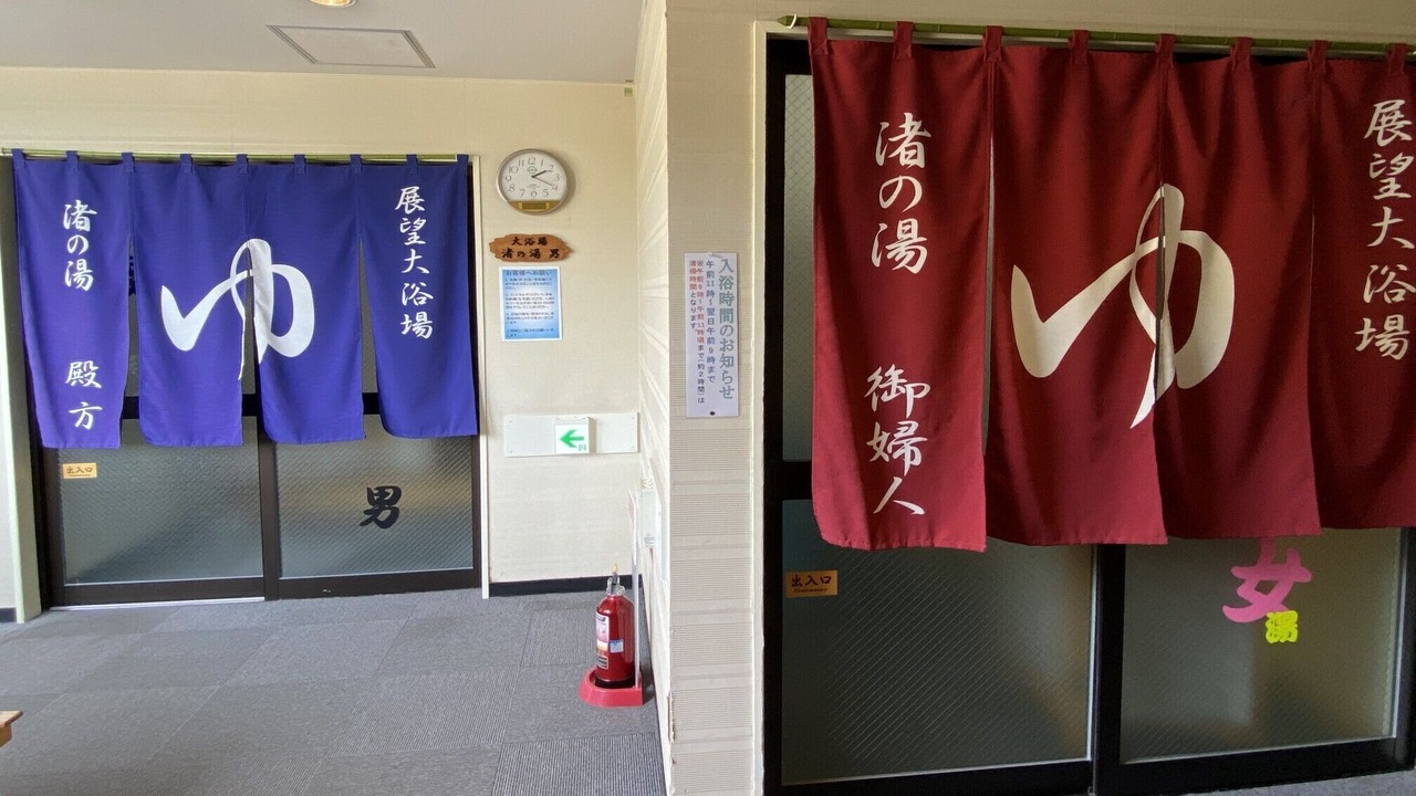 Photo of Others in Asamushi Onsen