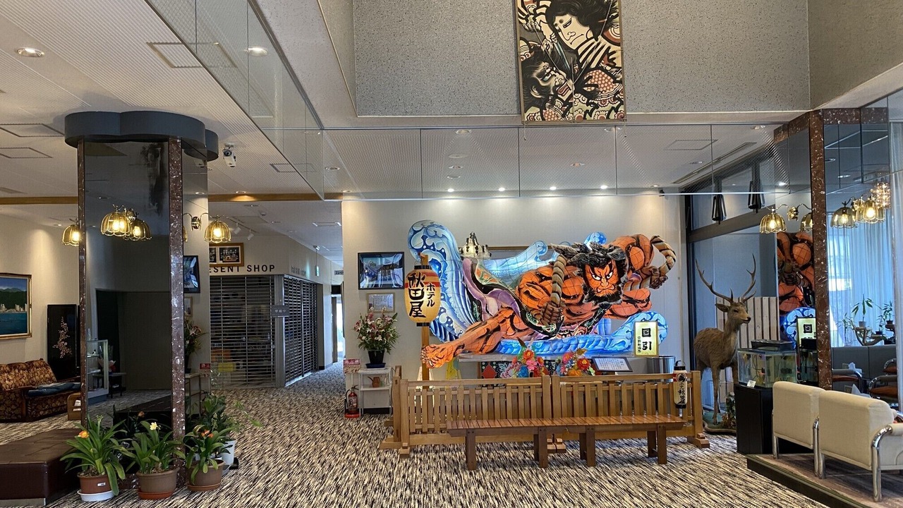 Photo of Others in Asamushi Onsen