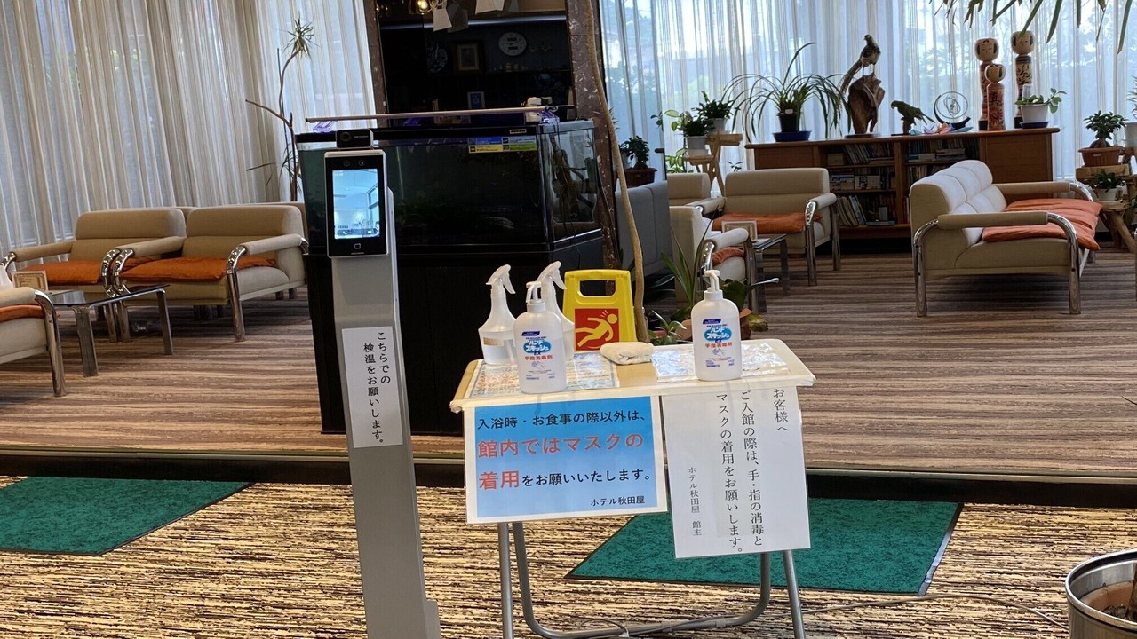 Photo of Others in Asamushi Onsen