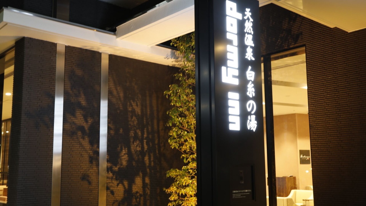 Photo of Outdoor in Oita