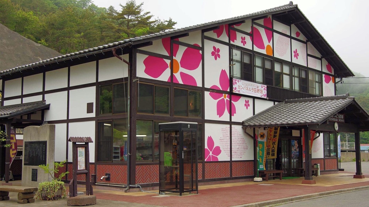 Photo of Outdoor in Tanohata
