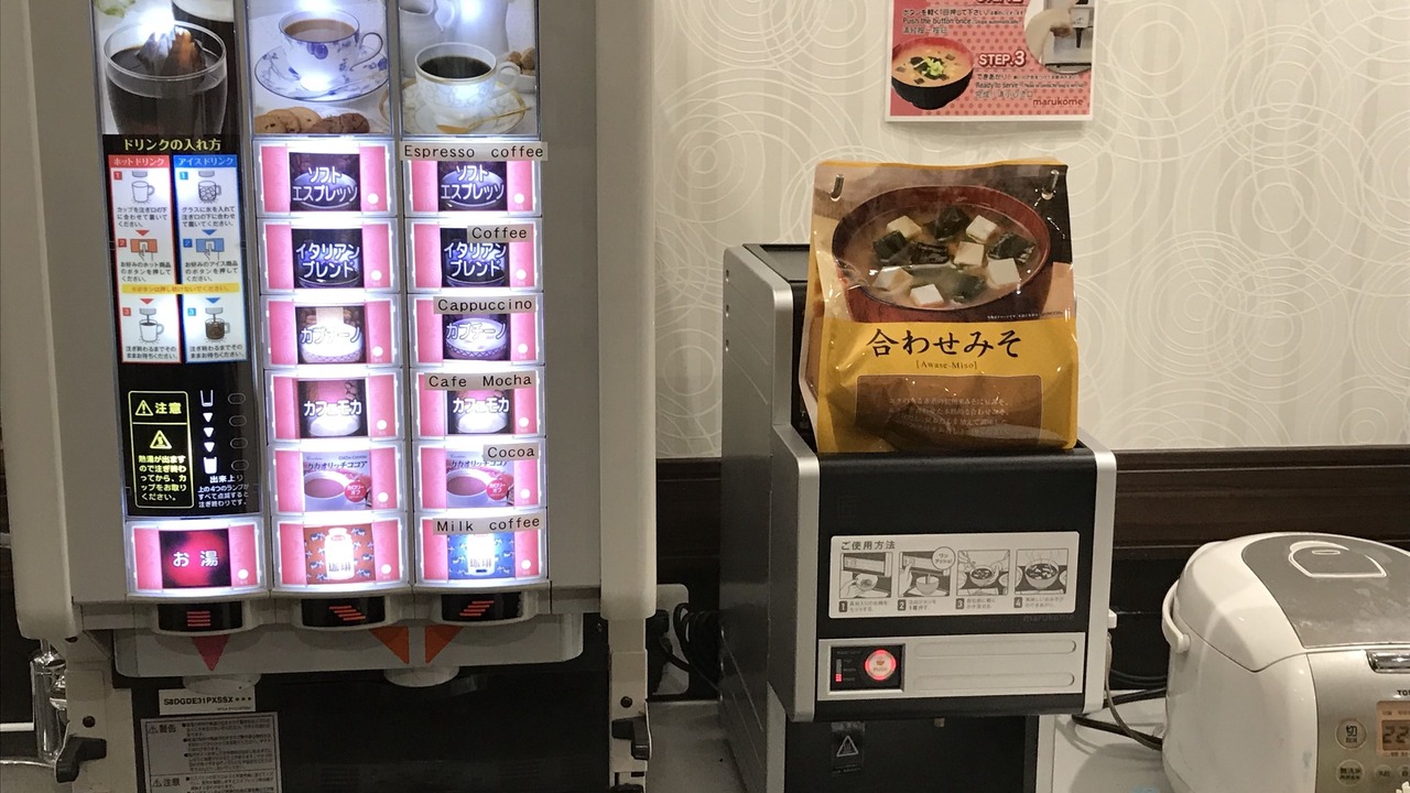 Photo of Others in Nikko