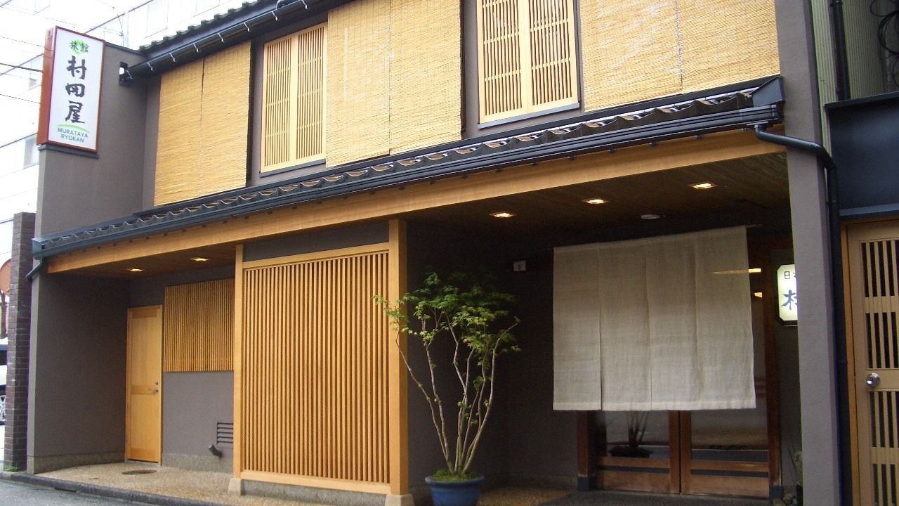 Photo of Outdoor in Katamachi