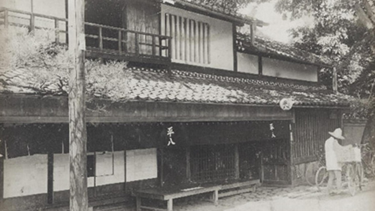 Photo of Outdoor in Sakyo Ward