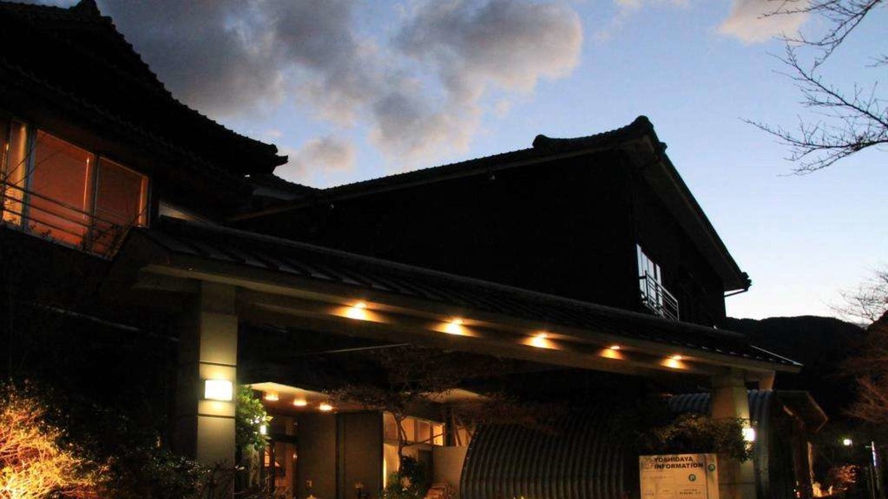 Photo of Outdoor in Ureshino