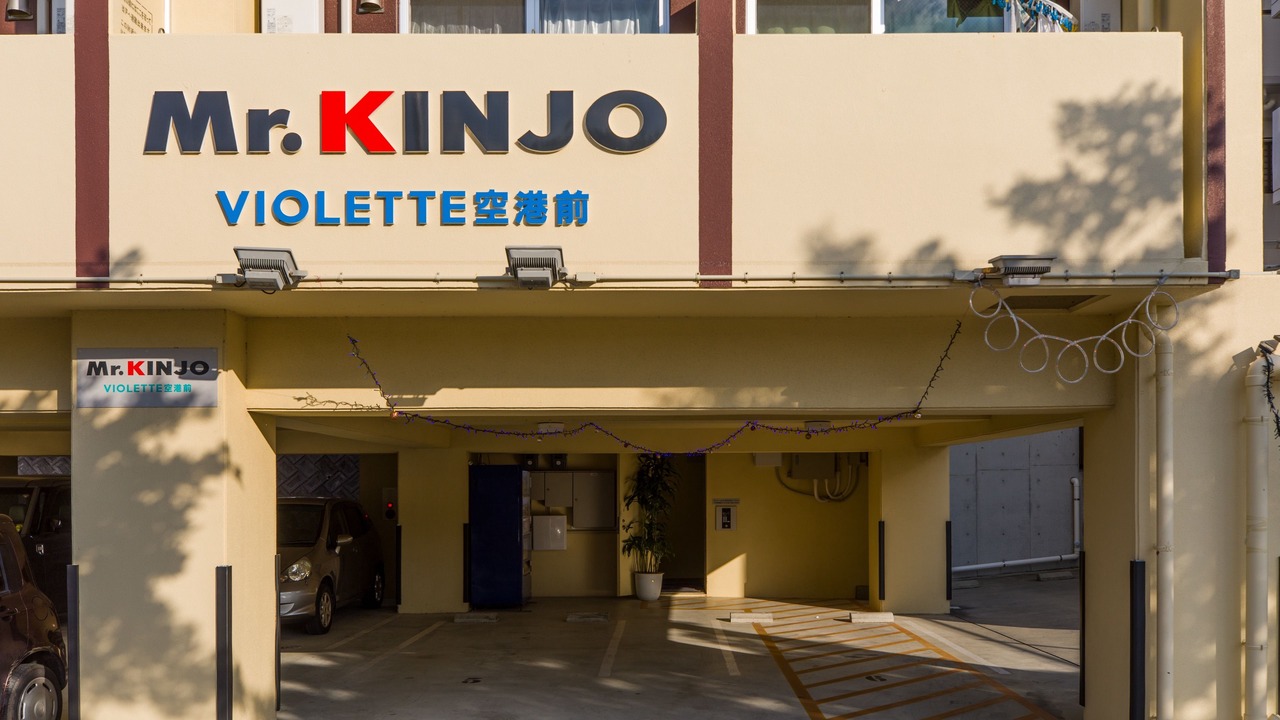 Photo of Outdoor in Ashimine