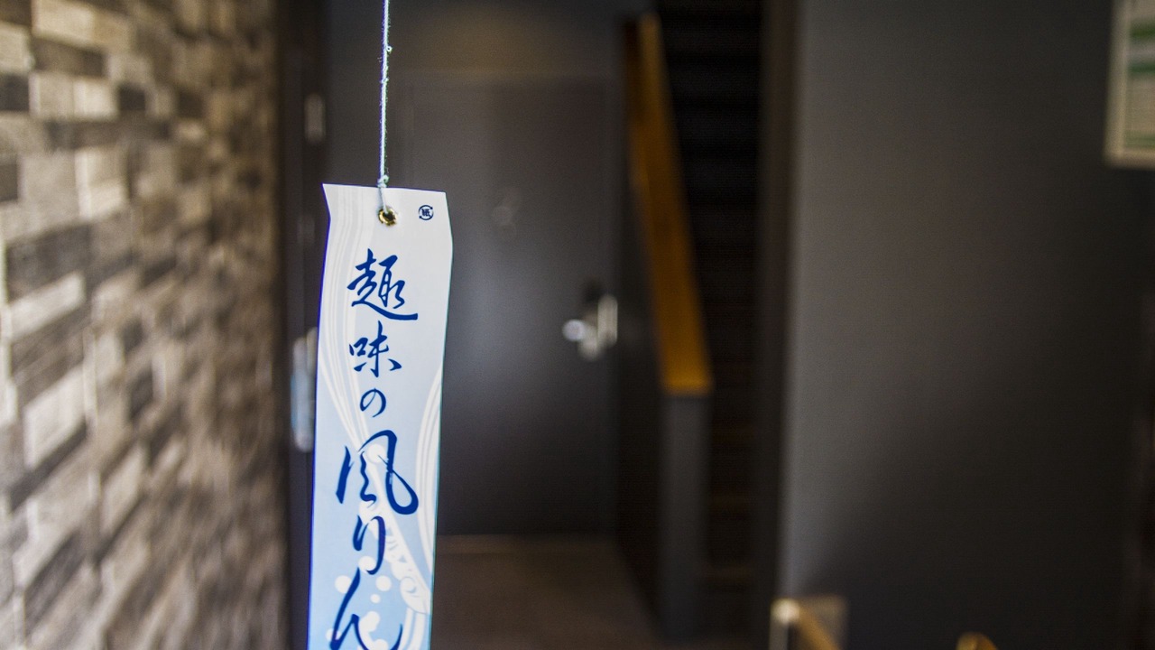 Photo of Others in Minami