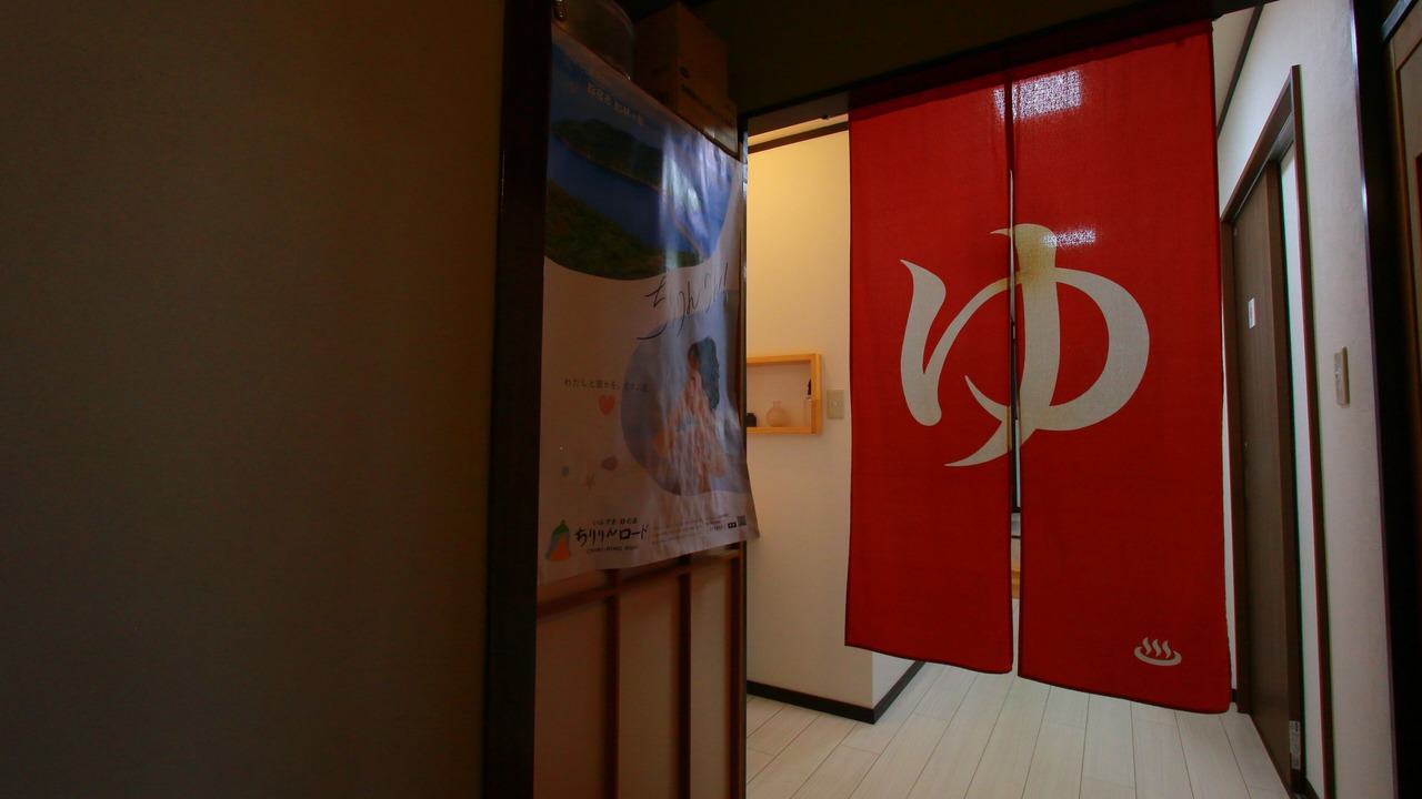 Photo of Others in Nejime Onsen