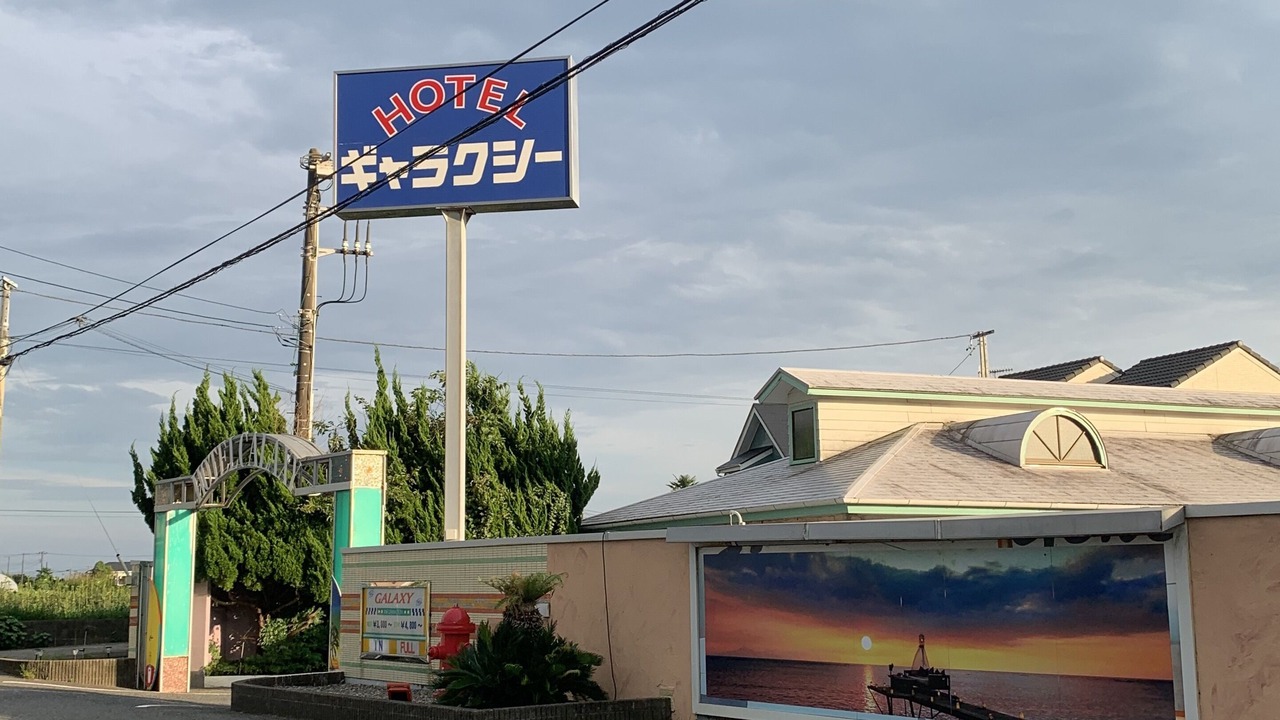 Photo of Outdoor in Isumi