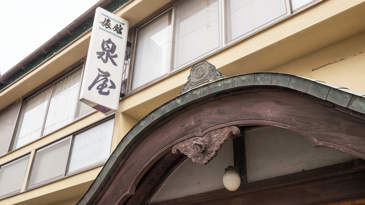 Photo of Outdoor in Nagato