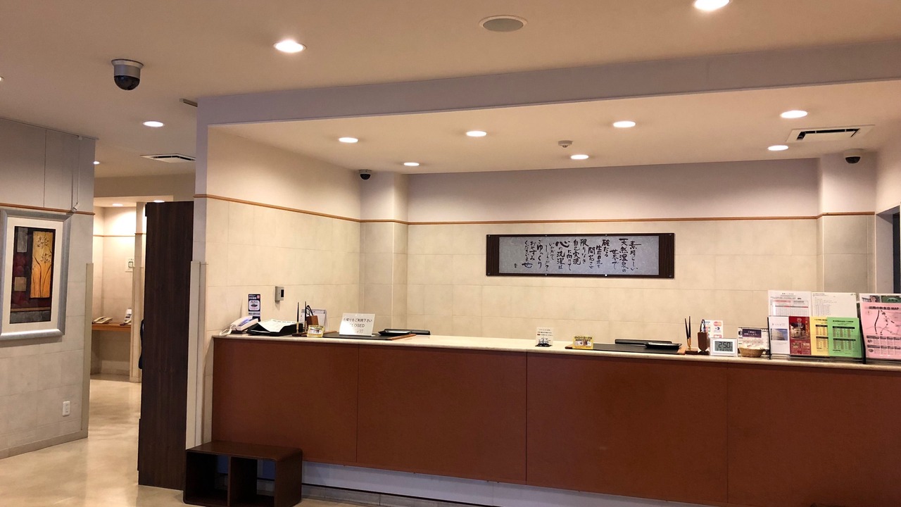 Photo of Others in Machida