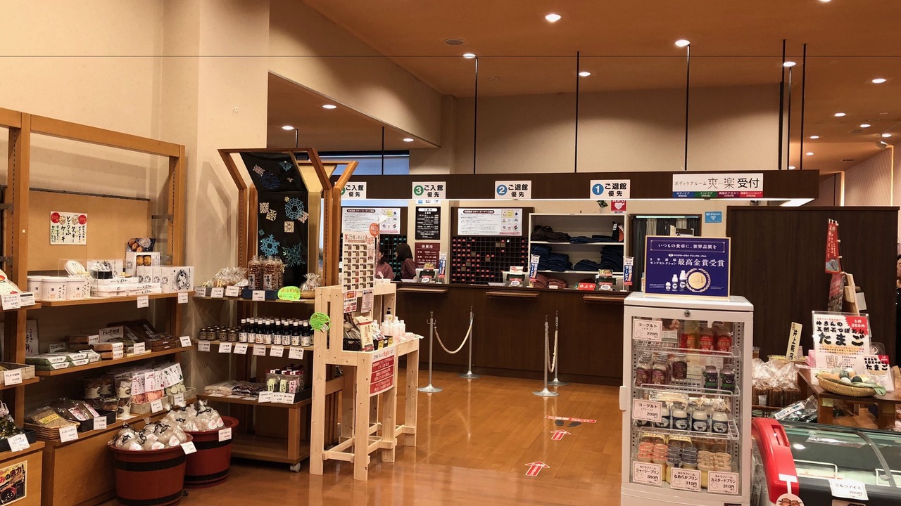 Photo of Others in Machida