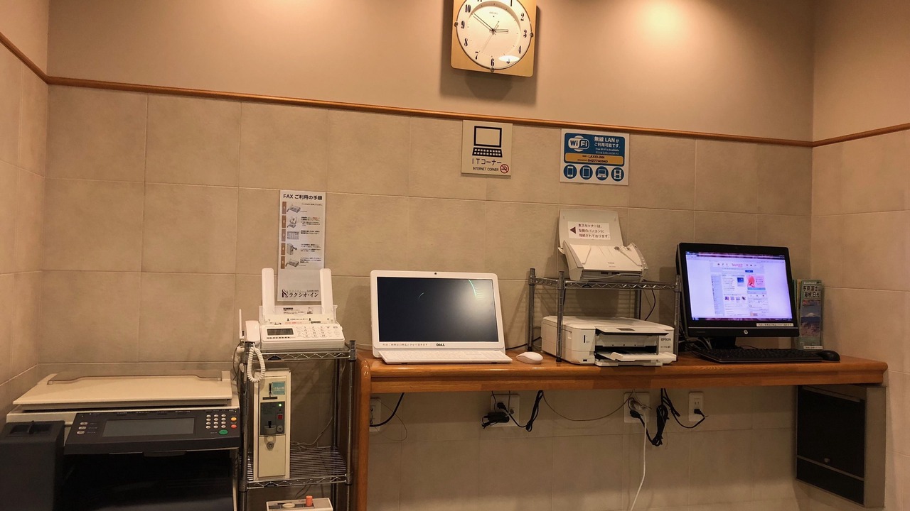 Photo of Others in Machida