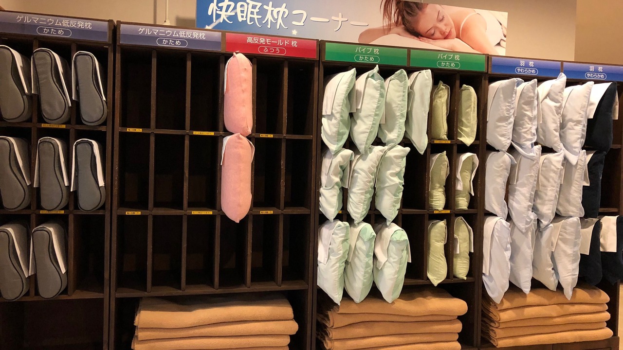 Photo of Others in Machida