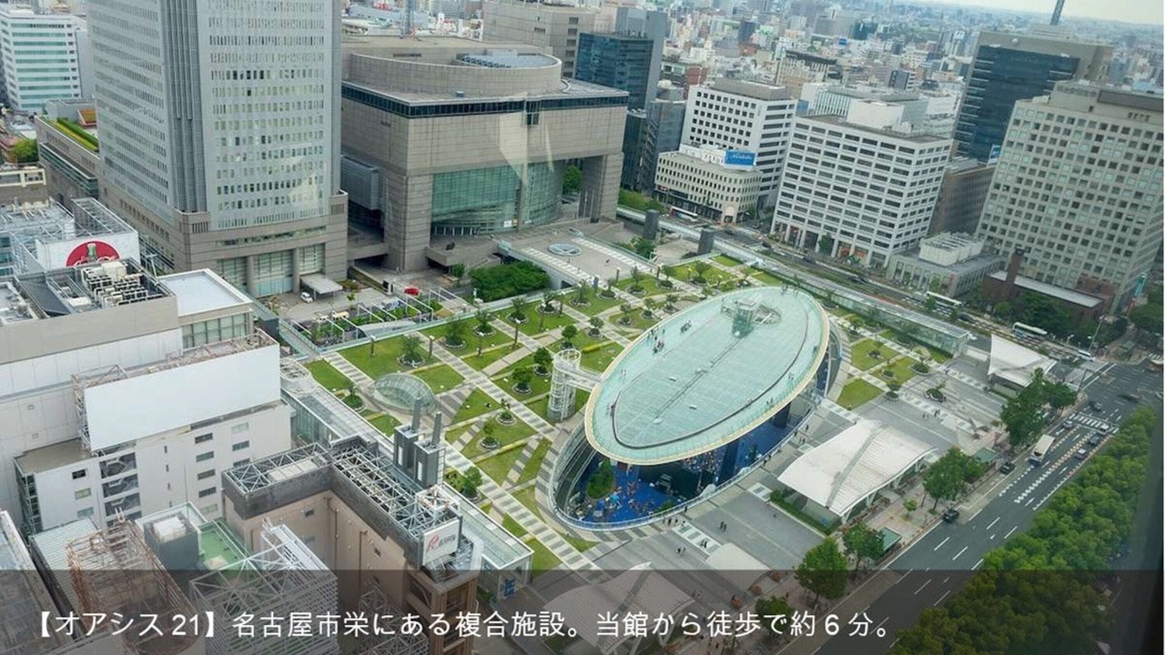 Photo of Others in Sakae