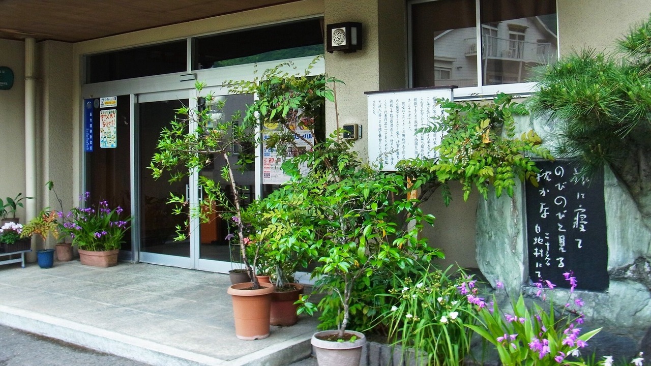 Photo of Outdoor in Miyoshi