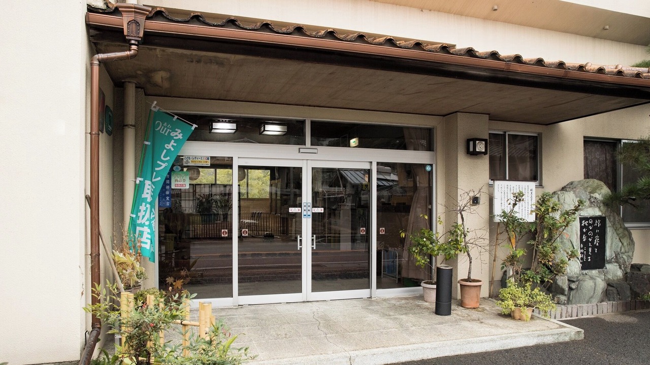 Photo of Outdoor in Miyoshi