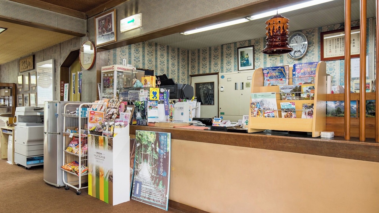 Photo of Others in Miyoshi