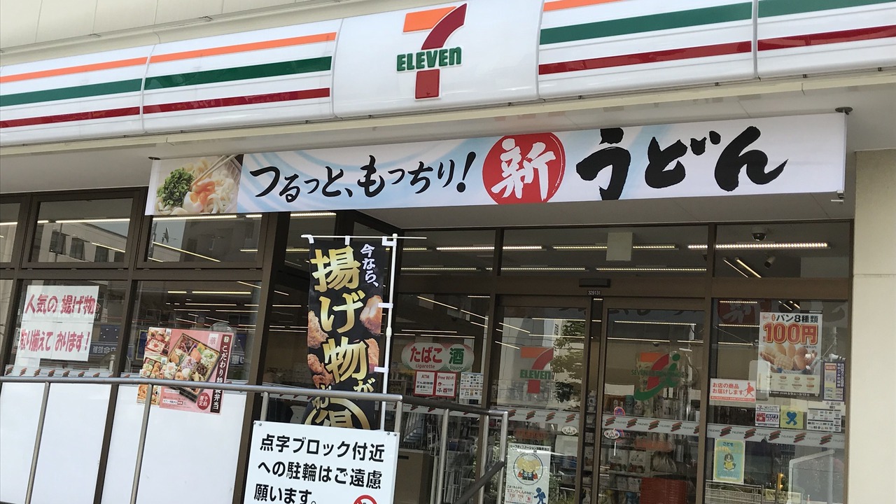 Photo of Others in Shinagawa