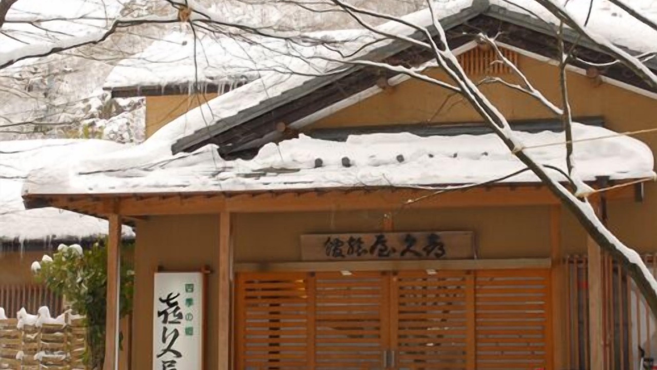 Photo of Outdoor in Takanosu Onsen