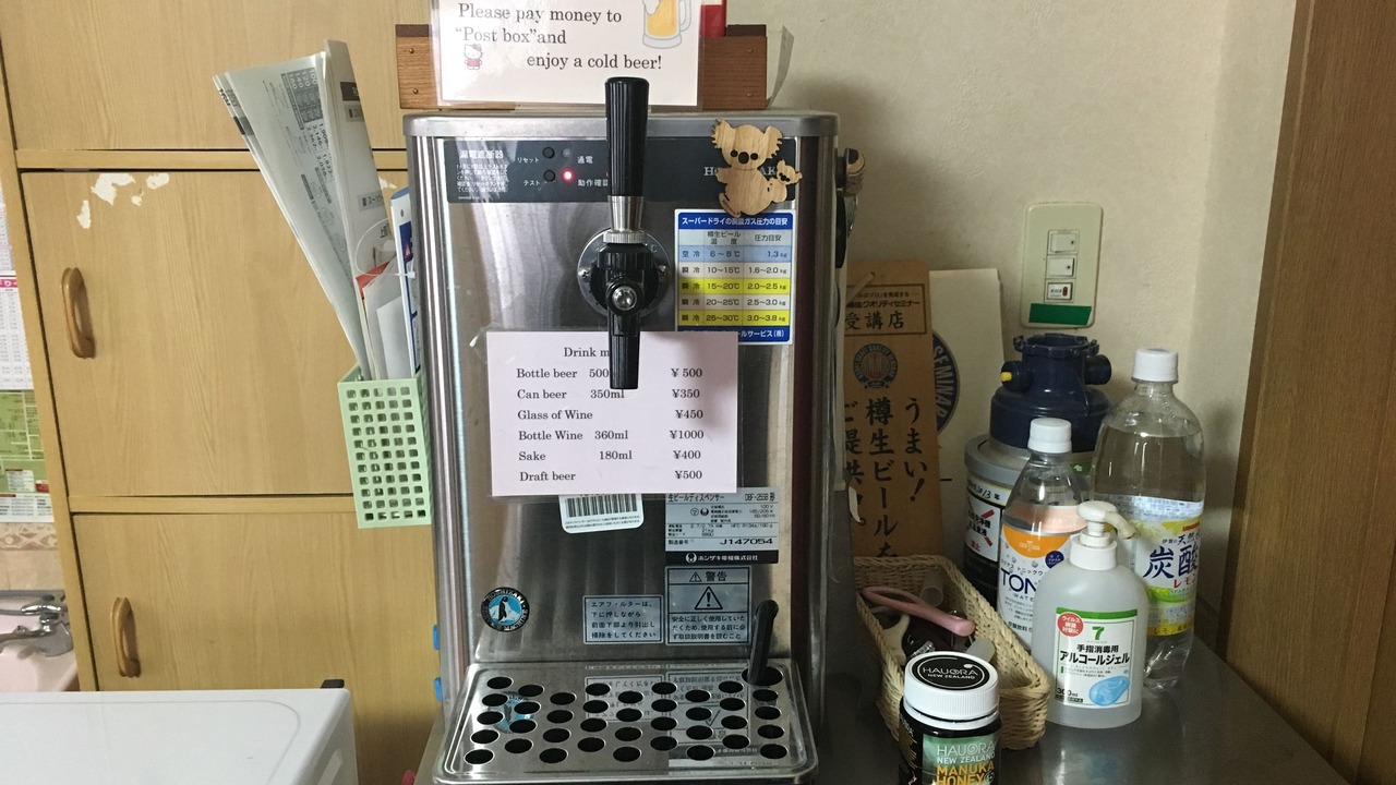 Photo of Others in Myoko