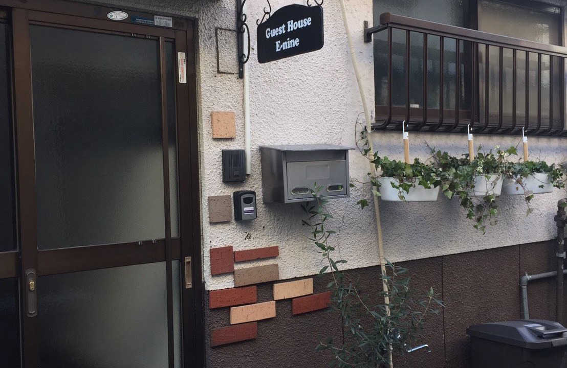 Photo of Outdoor in Minami