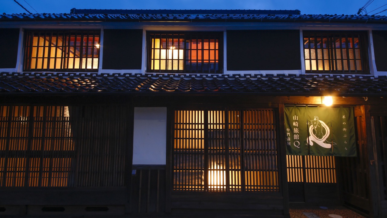 Photo of Outdoor in Shiso