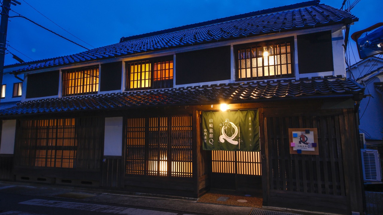 Photo of Outdoor in Shiso