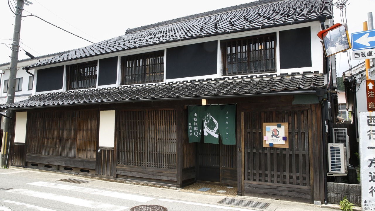 Photo of Outdoor in Shiso