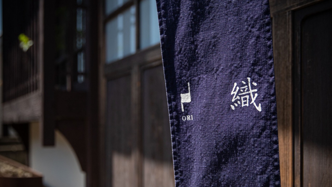 Photo of Outdoor in Uchiko