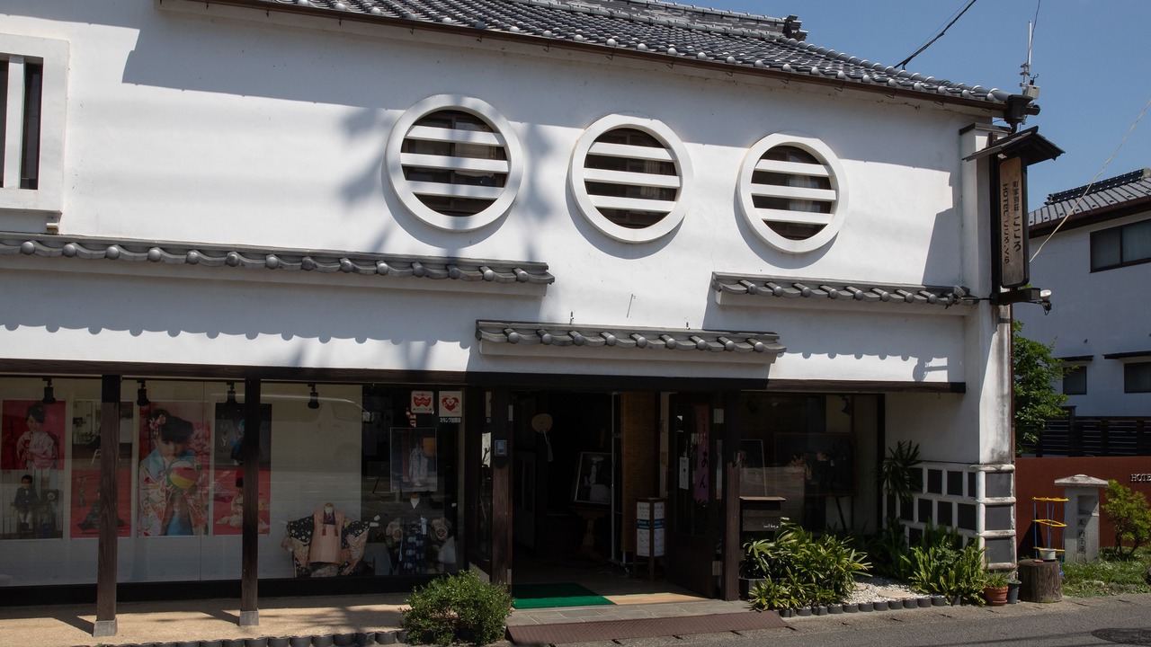 Photo of Others in Uchiko
