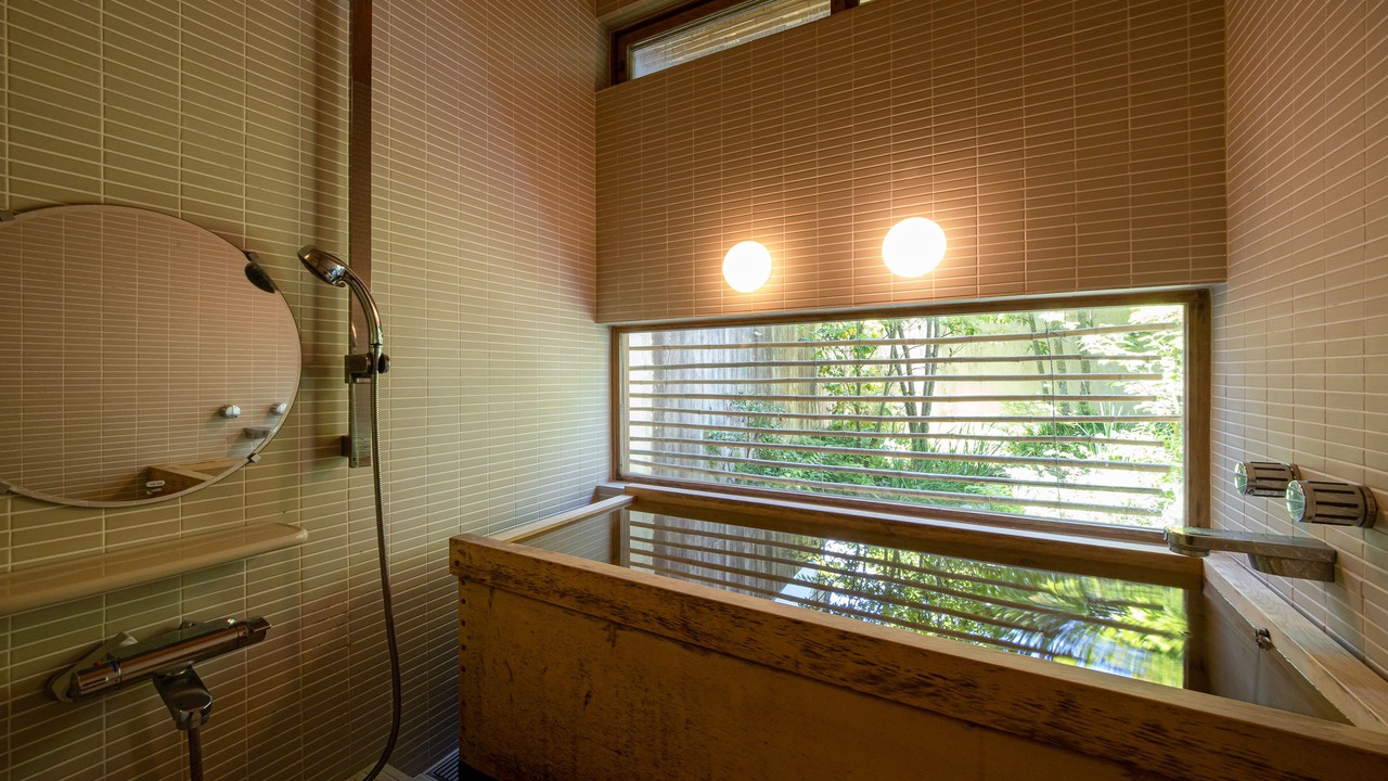 Photo of Bathroom in Uchiko