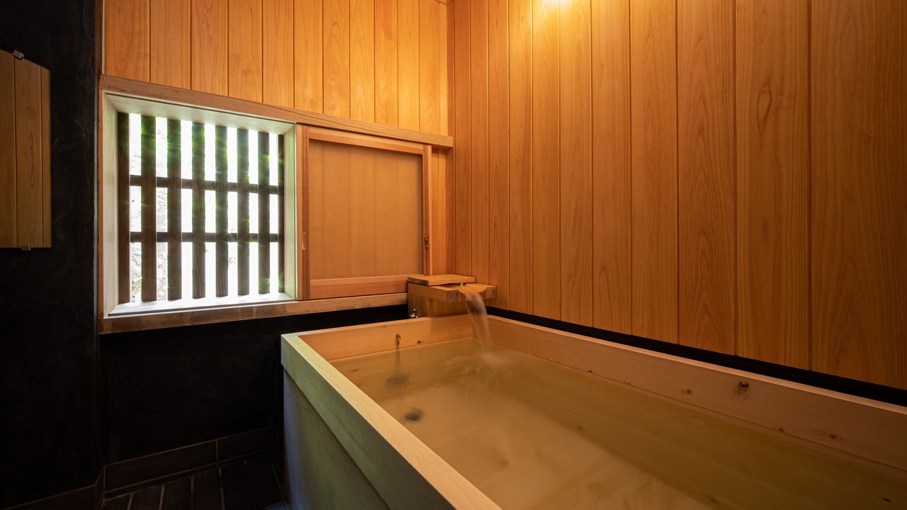 Photo of Bathroom in Uchiko
