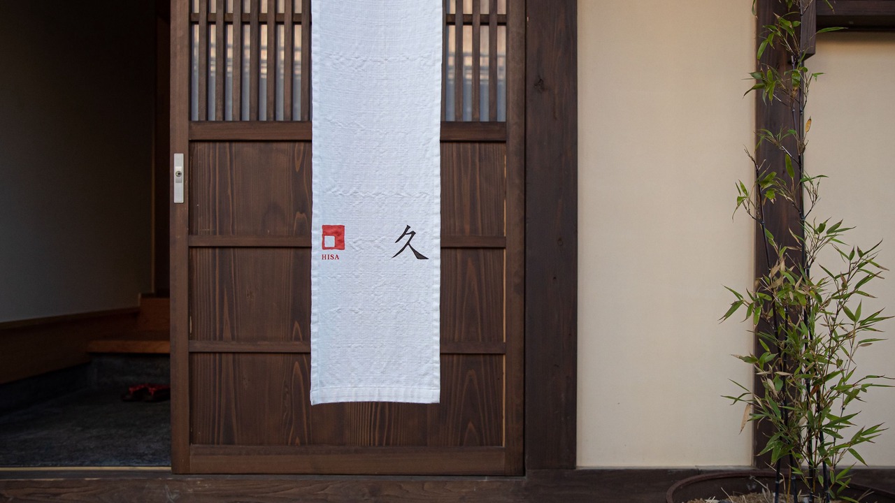 Photo of Outdoor in Uchiko